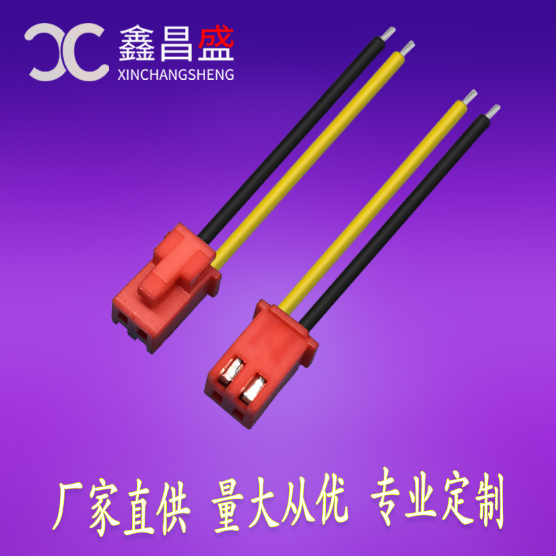 Factory direct supply XHB2.54 buckle patch cord LED light board terminal line smart lock connection line