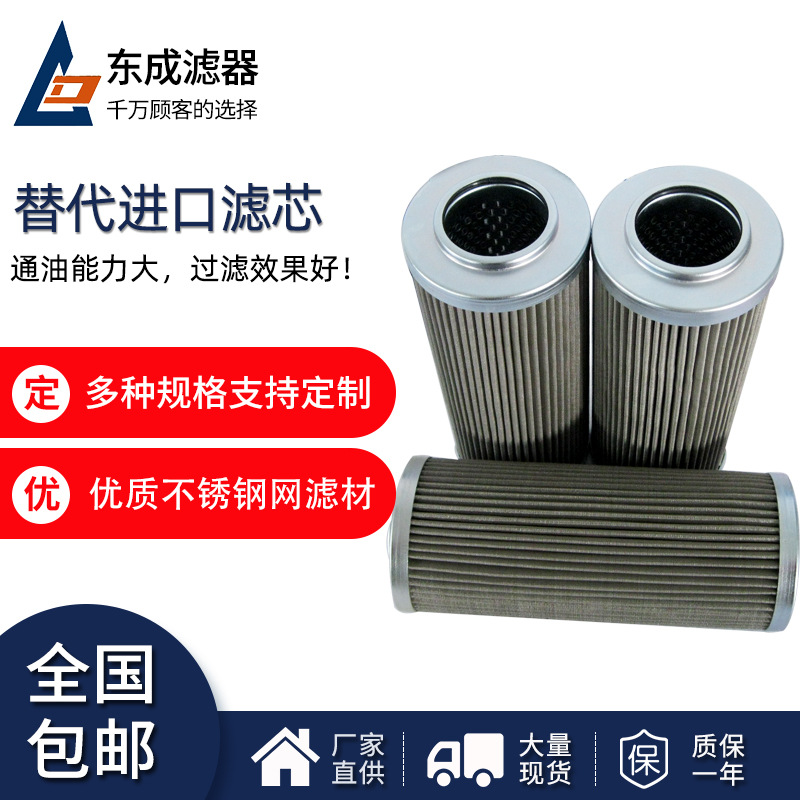 P-UL-06A-20UW稀油站滤芯 P-UL-06A-100W-EV液压站油滤芯