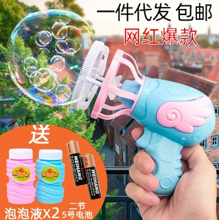 网红迷你风扇全自动吹泡泡枪儿童户外花园大容量电动吹泡泡机玩具