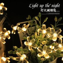太阳能LED樱花灯串庭院装饰桃花灯圣诞节花朵装饰灯太阳能新款