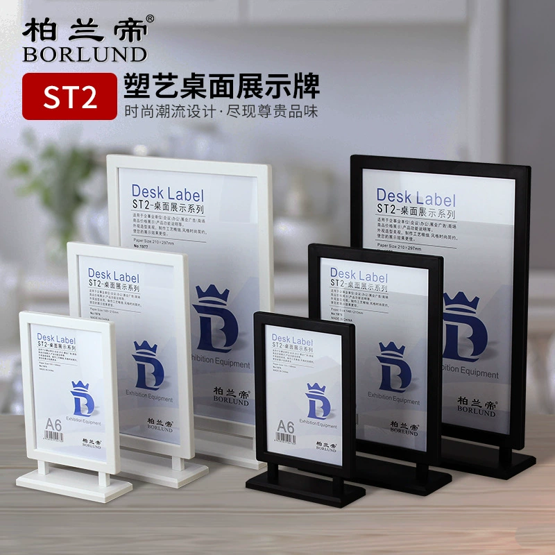 Belandi Art Taiwan Sector Cands подставка A6A5A4 настольная доска POP рекламная витрина стенда