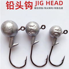 Original Color Lead Head Hooks 3.5g 5g 7g 10g 14g 21g Lead Head Hooks with Blood Channel Reverse Hook for Largemouth Bass, Spotted Bass, and Mandarin Fish