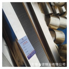 �S�ҬF؛ H62�S�~��C95500/ZQAl9-4-4�X���~�� �|������ ���ڿ�