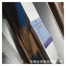 ���Z CuAl10Ni5Fe4�X���~��CuAl10Ni5Fe4�X���~�� �X���~�� �F؛