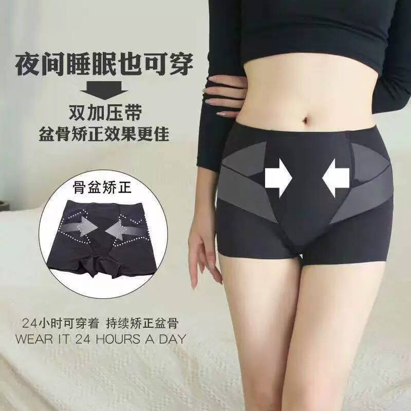 Поясной ремень, корректирующие л leggings для талии, overall, брюки, бандаж, безопасное нижнее белье, высокая талия