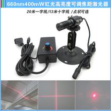 660nm400mW可调焦距点状激光器20米一字线13米十字红光激光镭射灯