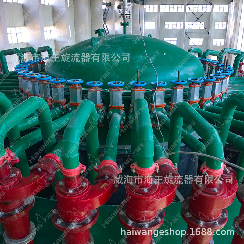 海王旋流器厂家]海王FX75旋流器 硫酸钾脱水旋流器 氯化钾旋流器