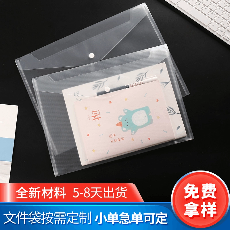 Оптовая Продажа с фабрики Пластиковые PP оснастки файл мешок a4 студент Тест бумаги данных мешок прозрачный офис файл мешок