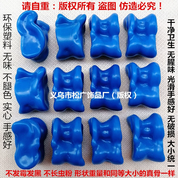 Owish без запаха ABS мычные кости и старые овечьи Галаха игрушки Ци Жижи дети любят пластиковые овечьи кости