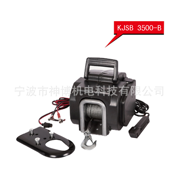 供应KJSB 3500-B便携式绞盘 游艇绞盘 游艇牵引绞盘 电动绞盘