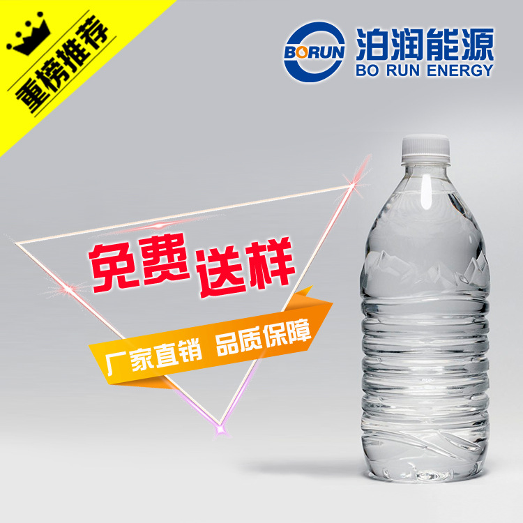 泊润能源 免费领样 工业级白油/石蜡油/白矿油各型号齐全