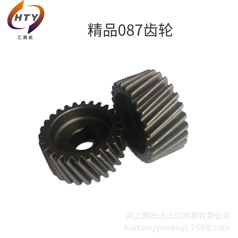 厂家直供  26电锤1级齿轮  087齿轮  电动工具配件大全