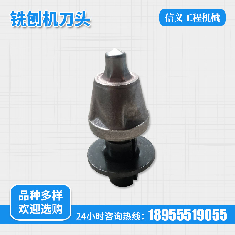 路拌机刀头 稳定土搅拌机配件  工程机械配件 铣刨机刀头