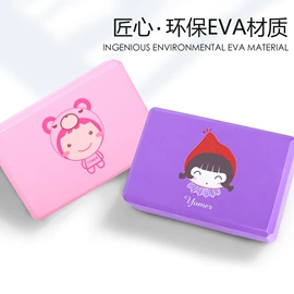瑜伽垫;瑜伽辅助用品;瑜伽铺巾
