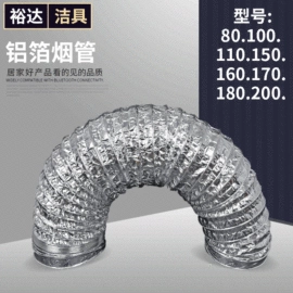 其他厨卫五金;风管;风口