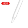 XH-638-Arctic White (single)