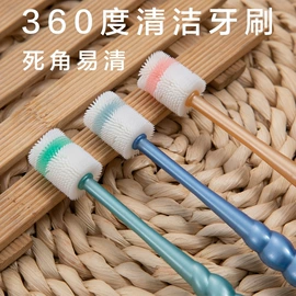 牙刷;牙膏;电动牙刷