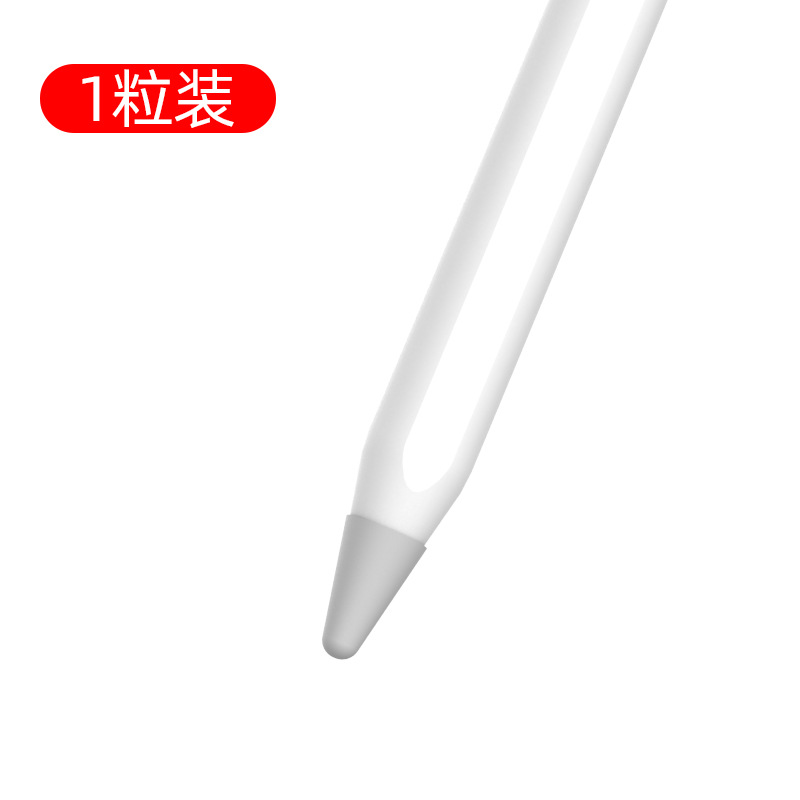 Aplicable a Apple NIB Apple lápiz de silicona funda protectora iPad pro resistente a los arañazos resistente a la caída tapa de la pluma PIN de fábrica