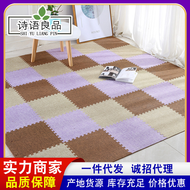 Household splicing floor mat square solid color cotton linen carpet bedroom eva foam 30cm full-covered tatami floor mat