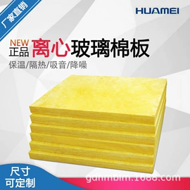 保温隔热材料;隔音材料;耐火防火材料