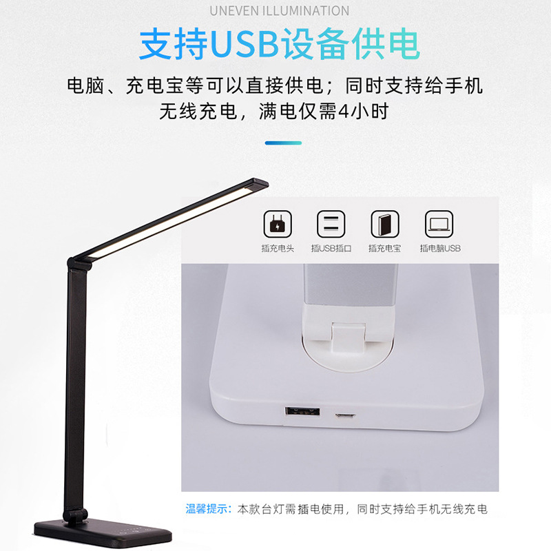 Estudiante multifunción plegable lámpara de carga inalámbrica teléfono móvil 10W carga rápida inalámbrica USB lectura libro lámpara de iluminación