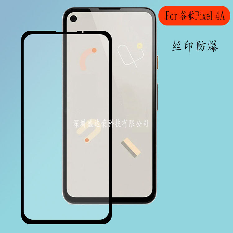 Applicable to Google Pixel 4A full screen tempered glass film Pixel 3A silk screen two strong full glue tempered glass film