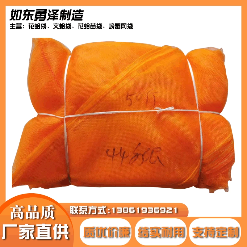 Производитель поставляет различные 25kg утолщенные сетчатые сумки-раскладушки, сумки-раскладушки оптом, тканые сетчатые сумки из ракушек