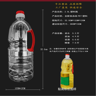 2.5������ƿ 5��͸������Ͱ 1.8L�͉����l �������������Ͱ