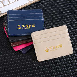皮革女士小卡包零钱包现货广告印logo男士公交信用卡卡套批发瑞杭