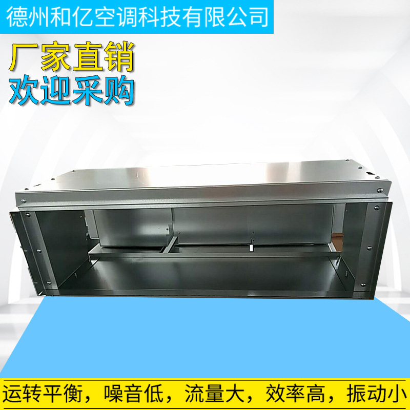厂家批发生产风机盘管回风箱卧式暗装带回风箱风机盘管回风箱静音