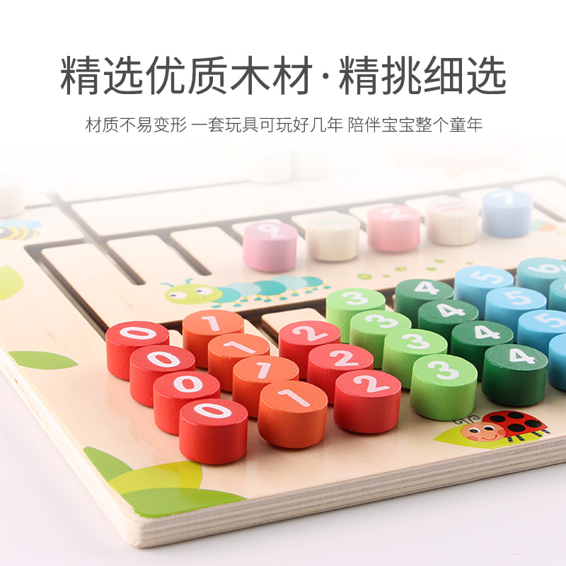 Digital DE LOS NIÑOS juguetes matemáticas laberinto bloques construcción educación temprana 4 bebé pensamiento lógico cálculo rack 3 años 5 educativos