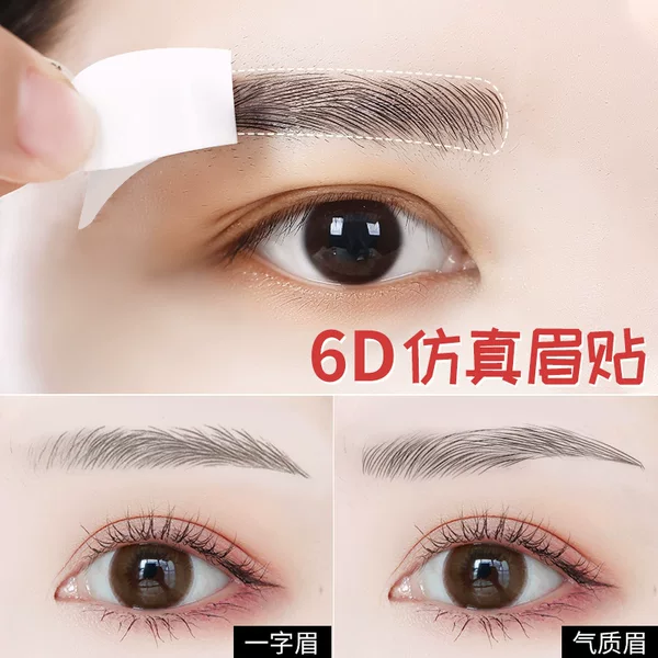 6D Stereo Imitation Ecological Eyebrow Stickers Waterproof and Sweat-Proof 3D Eyebrow Stickers Internet Celebrity Eyebrow Stickers Female Beauty Tools