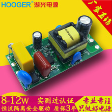 ��PFֵ12W10W�컨�����LED���ԴBIS�J�C�S��ֱ�N