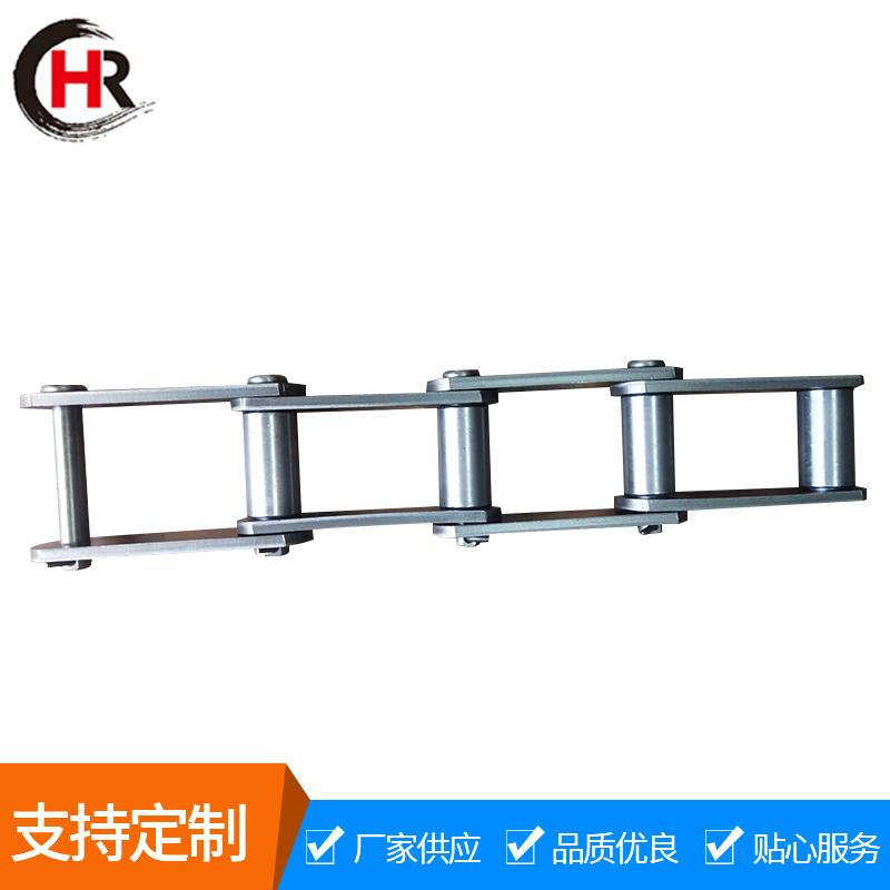 厂家供应斗式提升机 矿山输送　工业链条 非标输送链条