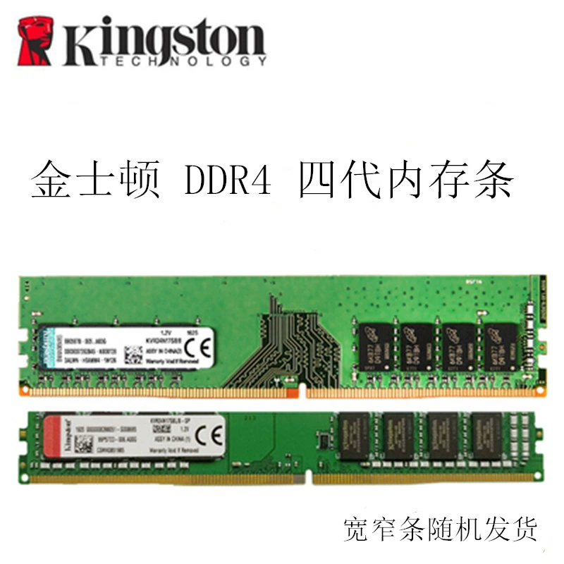 Модуль памяти Kingston DDR4 16/32 ГБ для настольных компьютеров, модуль памяти четвертого поколения 3200, одиночный модуль, оптовая продажа