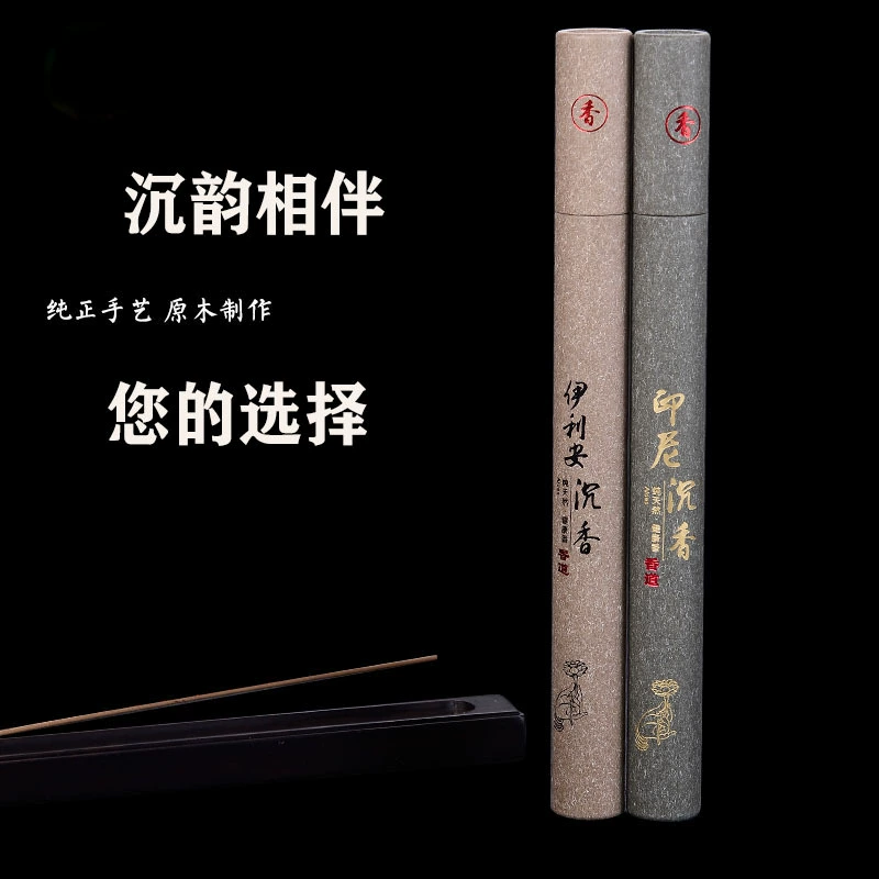 Агарвуд Благовония Источник Производитель Laoshan Сандаловое дерево Домашняя 20г Спальня Благовония Домашняя церемония Будда Благовония Оптовая продажа
