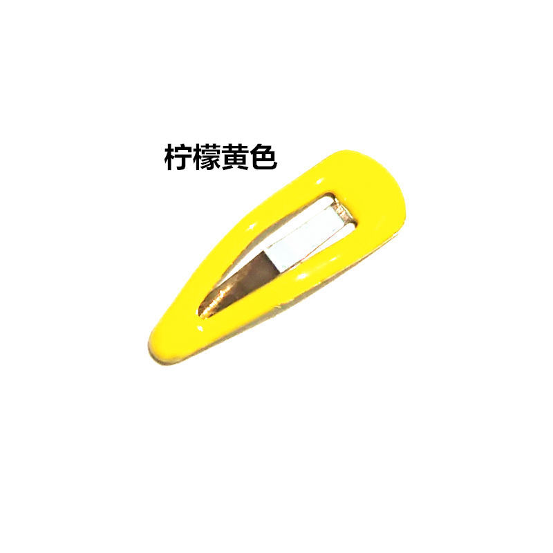 레몬 옐로우