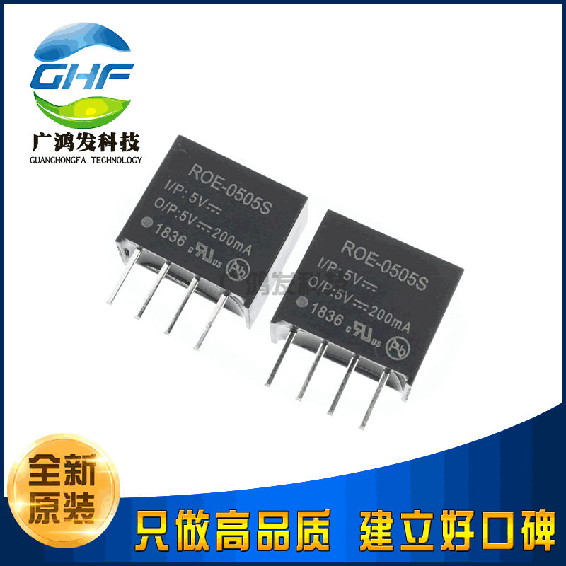 ROE-0505S SIP4 隔离式DC/DC转换器 1W全新原装进口
