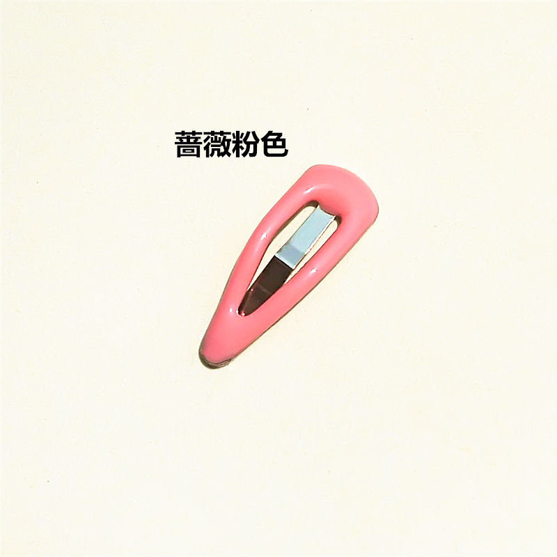 로즈 핑크