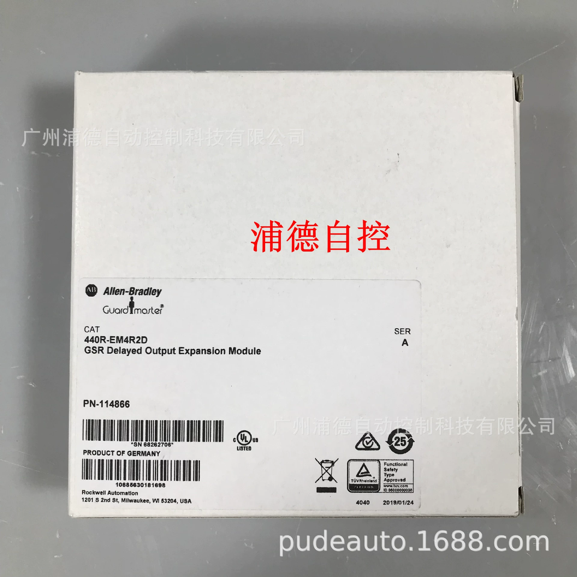 Реле безопасности Guardmaster 440R-EM4R2D, 440R-EM4R2, оригинал, в наличии
