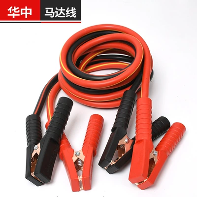 Power supply, ignition system accessories line cross Jianglong line
