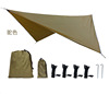 Waterproof canopy, sun protection, polyester