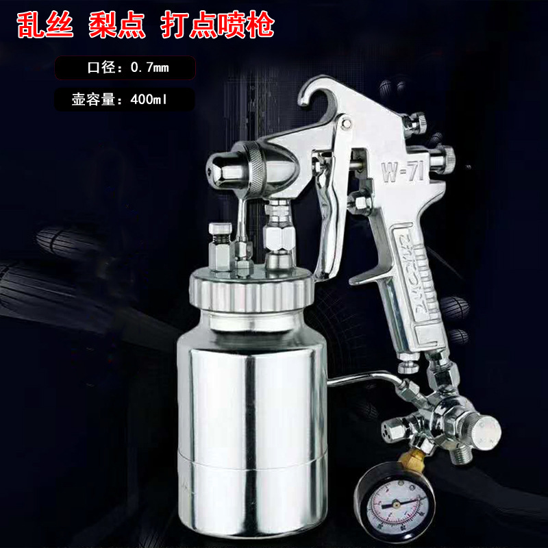 Matsusaka SGD-71 silk spray gun cloud silk paint spray gun point spray gun drying point drawing point gun pear point gun