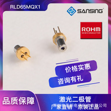 �ձ�������ķ����RLD65MQX1������663nm10mw���������70���͸���