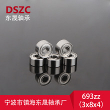 Z3Z4����΢�����693ZZ 694ZZ 695ZZ 696ZZ 697ZZ 698ZZ 699ZZ