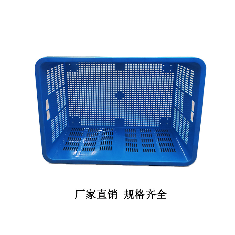 江苏厂家批发7902箩筐塑料筐收纳快递框周转箩西红柿土豆筐西瓜箩