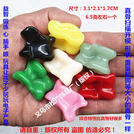 无异味ABS羊拐骨怀旧羊嘎拉哈玩具启智儿童喜爱塑料羊拐骨羊骨头