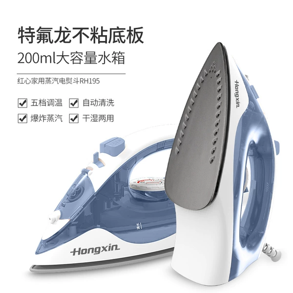 Electric iron RH195