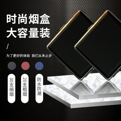 Fashion 20-Pack Cigarette Lighter Gift Box Creative Personalized Automatic Cigarette Case Daily Necessities Tobacco Accessories Gift Manufacturer Wholesale
