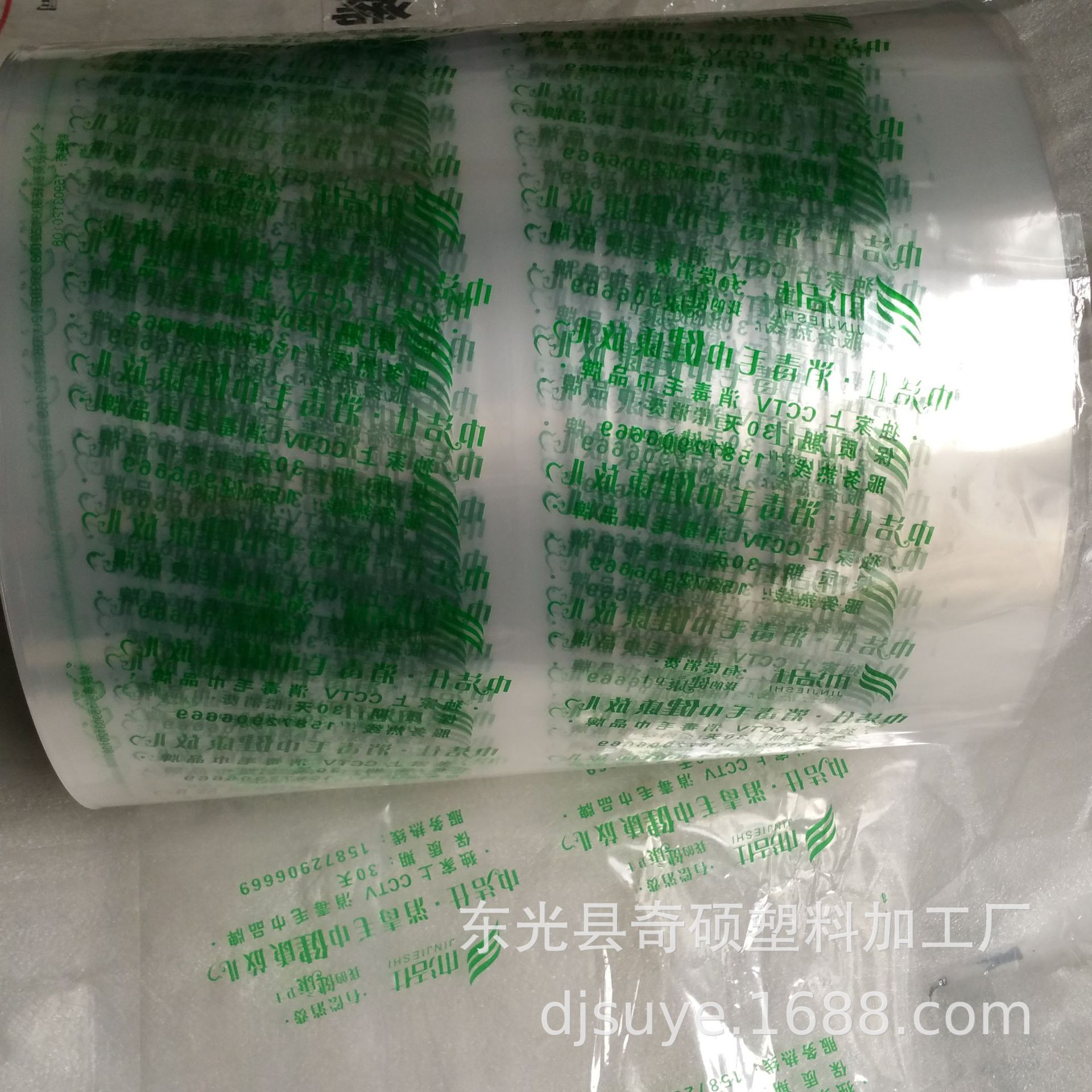 消毒毛巾收缩袋自封口塑料袋消毒毛巾收缩包装膜 半自动包装机用